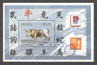 Namibia Block Fauna (MNH)