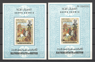 1968 Saudi Arabia Blocks Sheet (Perf+Imperf, MNH)