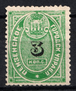 1912 3k Penza, City Administration, Russia (MNH)