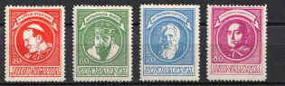 1949 Munich, Anniversary of the Existence of the Catholic Church, 'Caritas' Issue, Ukraine, DP Camp (Displaced Persons Camp, Underground Post (Wilhelm 11 A - 14 A, Full Set)