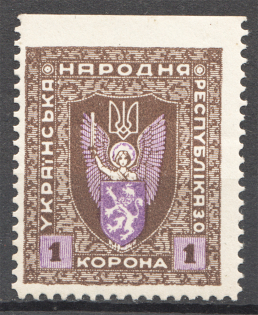 1919-20 Stanislav West Ukrainian People's Republic (Missed Perforation, MNH)