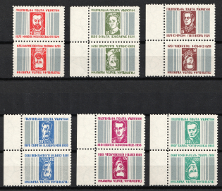 1951 The Heroes Of The Liberation Struggle, Ukraine, Underground Post, Tete-Beche Pairs (Full Set, MNH)