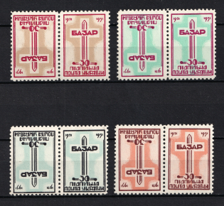 1951 Battle of Bazar, Ukraine, Underground Post, Tete-Beche Pairs (MNH)