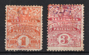 In Favor of Families Spare and Wounded, Russia (Canceled)