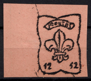 1946 12pf Monchehof, ORYuR Scouts, Russia, DP Camp, Displaced Persons Camp (Wilhelm 3, Black Ink)