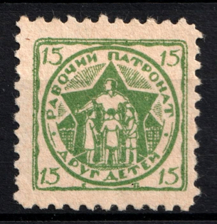 15k Working Patronage Friend of Children, Russia