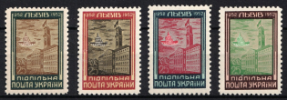 1952 700th Anniversary Of Lviv, Ukraine, Underground Post (Full Set, MNH)