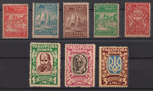 1947 Regensburg, Ukraine, DP Camp, Displaced Persons Camp (Wilhelm 8 A - 15 A, Full Set, CV $80)
