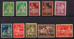 1947 Regensburg, Ukraine, DP Camp, Displaced Persons Camp (Wilhelm 17 A - 24 A, Full Set, CV $70)