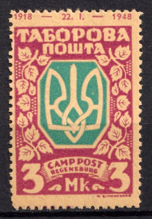 1947-48 3m Regensburg, Ukraine, DP Camp, Displaced Persons Camp (Wilhelm 26, Proof, with Date 1918-1948)
