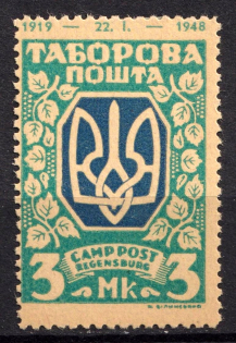 1947-48 3m Regensburg, Ukraine, DP Camp, Displaced Persons Camp (Wilhelm 27, Proof, with Date 1919-1948)