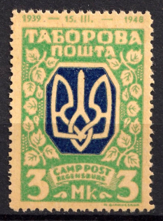 1947-48 3m Regensburg, Ukraine, DP Camp, Displaced Persons Camp (Wilhelm 28, Proof, with Date 1939-1948)