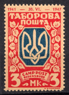 1947-48 3m Regensburg, Ukraine, DP Camp, Displaced Persons Camp (Wilhelm 16 A, Proof, with Date 1941-1947)