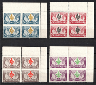 1952 Munich, Scouts Plast, Ukraine, DP Camp (Displaced Persons Camp), Underground Post, Corner Blocks of Four (Wilhelm 7 A, 9 A - 11 A, CV $250, MNH)
