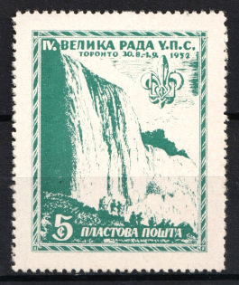 1952 Toronto, Niagara Seniors, Scouts Plast, Ukraine, Underground Post (Full Set, MNH)