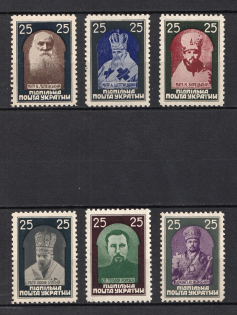1952 Leaders of Ukrainian Churches, Ukraine, Underground Post (Full Set, MNH)