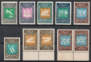 1952 Olympic Games in Helsinki, Ukraine, Underground Post (MNH)