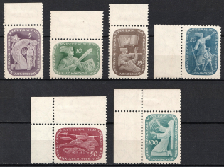 1952 in Favor of Couriers, Ukraine, Underground Post (Full Set, Margins)