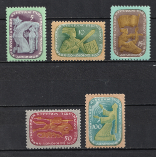 1953 in Favor of Couriers, Ukraine, Underground Post