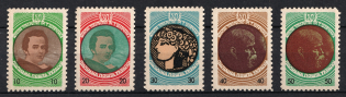 1953 Shevchenko Scientific Society, Ukraine, Underground Post (Full Set)