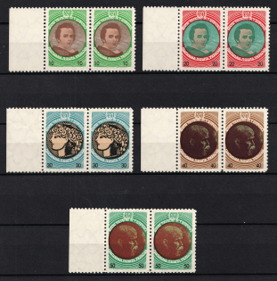 1953 Shevchenko Scientific Society, Ukraine, Underground Post, Pairs (Full Set, Margins, MNH)