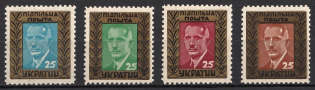 1953 Evgen Konovalets, Ukraine, Underground Post (Full Set, MNH)