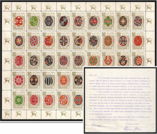 1959 Toronto, Scouts Plast, Ukrainian Pysanka, Ukraine, Underground Post, Souvenir Sheet with Letter