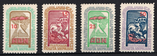 1953 Anti-Bolshevik Bloc of Nations Underground, Ukraine, Underground Post (Full Set, MNH)