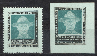 1953 Winnipeg, Scouts Plast, Exhibition of Ukrainian Stamps, Ukraine, Underground Post (Perf+Imperf, Full Sets)