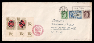 1959 (8 Mar) Toronto, Scouts Plast, Ukrainian Pysanka, Ukraine, Underground Post, Cover to New York, Special Cancellation Mazepa Year
