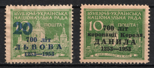 1953 Munich, 700th Anniversary Of Lviv and Сoronation of King Danylo, Ukraine, DP Camp (Displaced Persons Camp), Underground Post (Wilhelm 26 a, 28, Full Sets, CV $50)