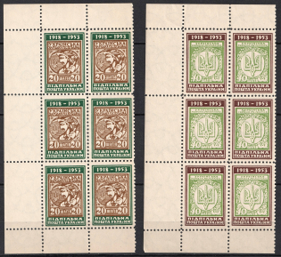 1953 The First Postage Stamps Of UNR, Ukraine, Underground Post, Corner Blocks (MNH)