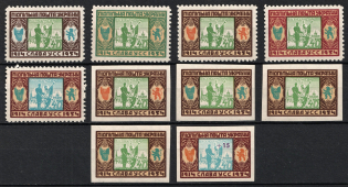 1954 Glory to Ukrainian Sich Riflemen, Ukraine, Underground Post (Perf+Imperf, MNH)