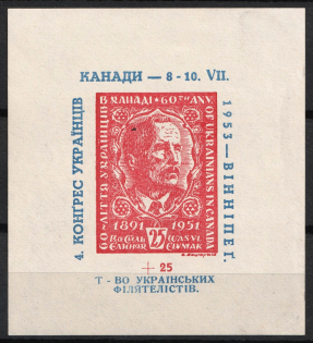 1953 Winnipeg, 60th Anniversary of Ukrainians in Canada, Ukraine, Underground Post, Souvenir Sheet (MNH)