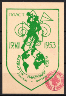 1953 Grafton Ontario, Ukraine, Scouts Plast, Underground Post (MNH)