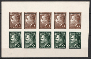 1957 New York, Danylo Skoropadskyi, Ukraine, Underground Post, Souvenir Sheet (MNH)