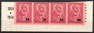 1954 Munich, The Year of Mary, Ukraine, DP Camp (Displaced Persons Camp), Underground Post, Se-Tenant (IMPERFORATED, Only 100 Issued, CV $490, MNH)