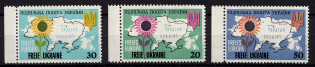 1965 Free Ukraine - Free Europe, Ukraine, Underground Post (Full Set, MNH)