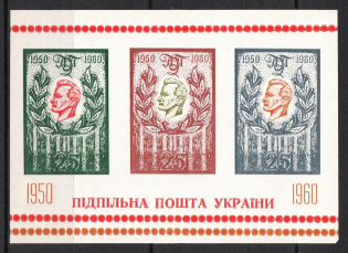 1960 General Shukhevych-Chuprinka, Ukraine, Underground Post, Souvenir Sheet (MNH)1960 General Shukhevych-Chuprinka, Ukraine, Underground Post, Souvenir Sheet (MNH)