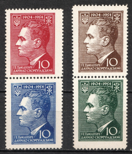 1954 New York, Danylo Skoropadskyi, Ukraine, Underground Post, Pairs (Full Set, MNH)