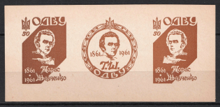 1961 Chicago, Taras Shevchenko, Ukraine, Underground Post, Souvenir Sheet (proof, MNH)