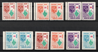 1956 Youth is the Future of the Nation, Ukraine, Underground Post (Perf+Imperf, Full Sets, MNH)
