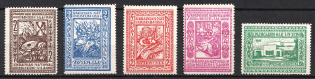 1956 Ontario-California, Ukrainian National Museum, Ukraine, Underground Post (Full Set)
