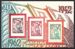1962 20th Anniversary of the Ukrainian Insurgent Army, Ukraine, Underground Post, Souvenir Sheet (MNH)