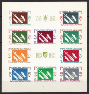 1963 Away Russia out of Ukraine, Ukraine, Underground Post, Souvenir Sheet (MNH)