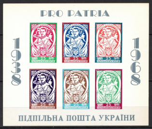 1968 Yevhen Konovalets, Ukraine, Underground Post, Souvenir Sheet (MNH)