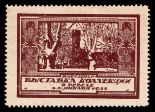 1925 Second International Collection Exhibition in Reval (Tallinn), Russia