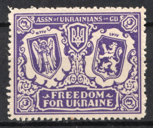 1957 London, Freedom for Ukraine, Underground Post (Full Set, MNH)