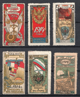 1914 Saint Petersburg, Petrograd, For Soldiers and their Families, Russia