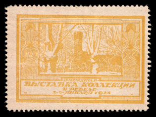 1925 Second International Collection Exhibition in Reval (Tallinn), Russia